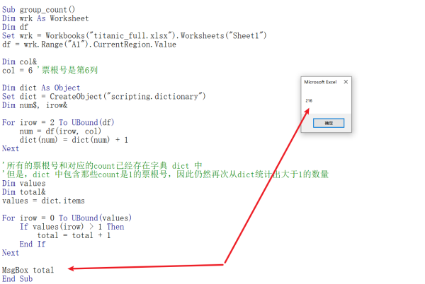 Python怎么处理Excel数据