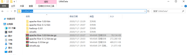 Windows10系统下Hadoop和Hive开发环境问题分析