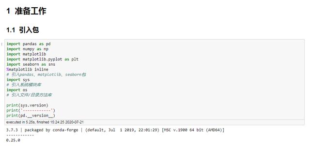 怎么用Python解决数据密度过大难题