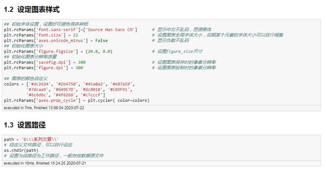 怎么用Python解决数据密度过大难题