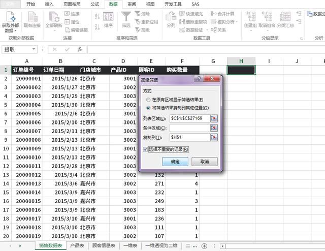数据查询与筛选中如何进行Excel、SQL、PowerBI、Python的对比