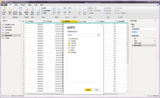 数据查询与筛选中如何进行Excel、SQL、PowerBI、Python的对比