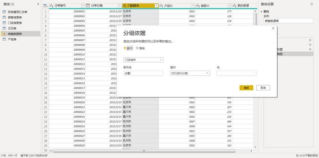 数据查询与筛选中如何进行Excel、SQL、PowerBI、Python的对比