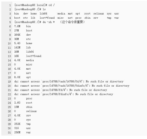 Hadoop开发过程中的坑有哪些