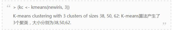 R语言的聚类方法介绍