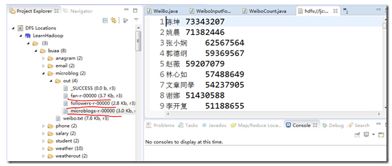 如何利用MapReduce分析明星微博數(shù)據(jù)