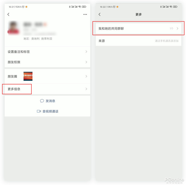 绝对让你大开眼界！11组微信小技巧你都会玩么