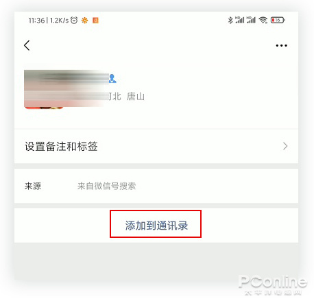 绝对让你大开眼界！11组微信小技巧你都会玩么