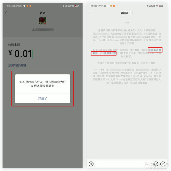 绝对让你大开眼界！11组微信小技巧你都会玩么