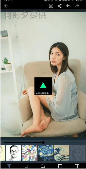 如何理解Android中快速迁移风格