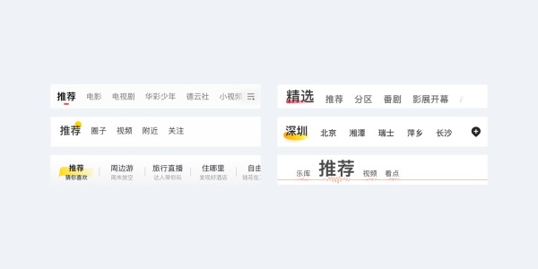 怎么提升UI設(shè)計的高級感