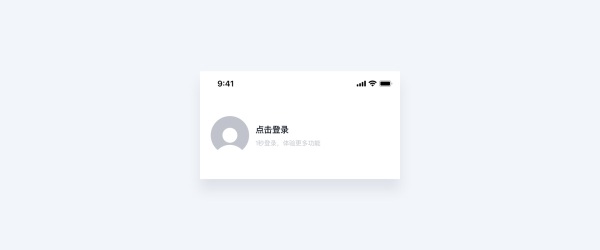 怎么提升UI設(shè)計的高級感