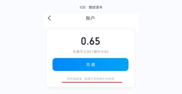 iOS 与 Android 间的交互差异有哪些