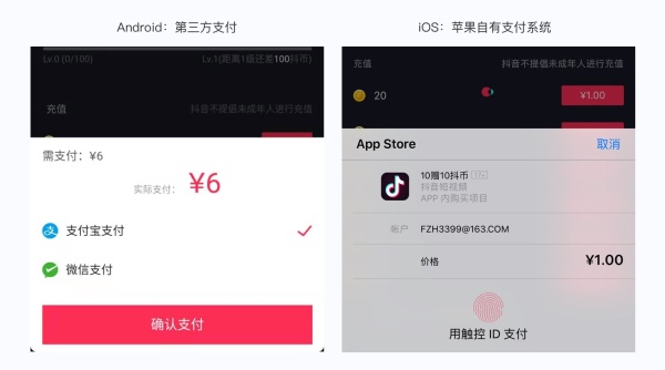 iOS 与 Android 间的交互差异有哪些