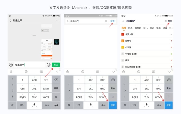 iOS 与 Android 间的交互差异有哪些