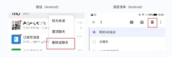 iOS 与 Android 间的交互差异有哪些