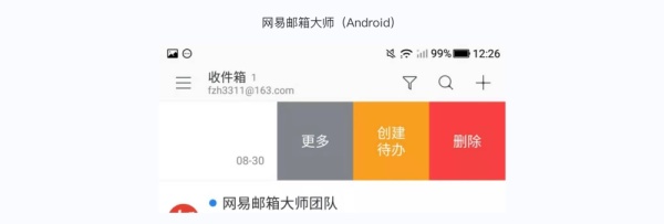 iOS 与 Android 间的交互差异有哪些