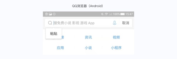 iOS 与 Android 间的交互差异有哪些