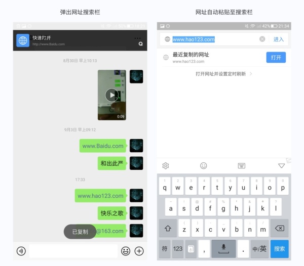 iOS 与 Android 间的交互差异有哪些