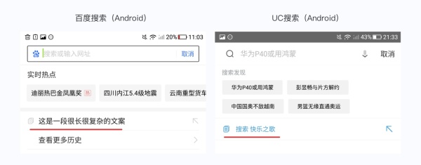 iOS 与 Android 间的交互差异有哪些