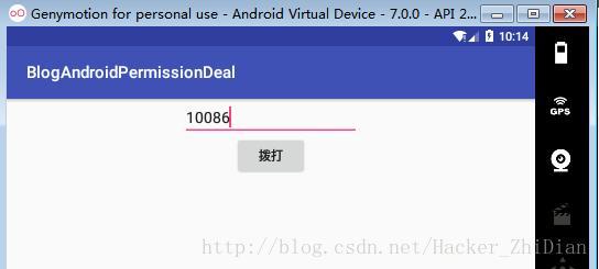 如何理解Android中的权限问题