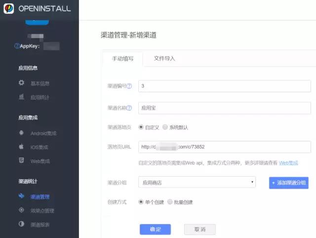 Android免打包多渠道统计怎么实现