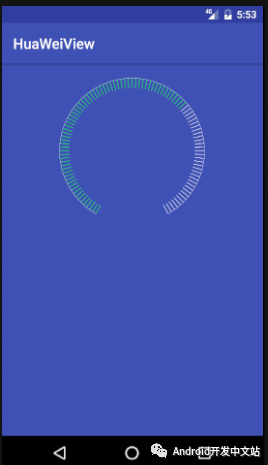 Android怎样仿华为天气绘制刻度盘