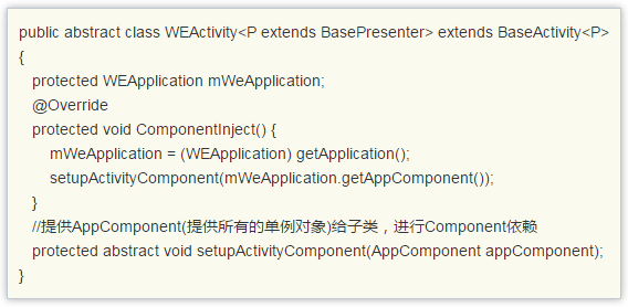 android主流框架的特性是什么