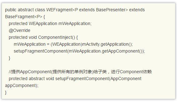 android主流框架的特性是什么