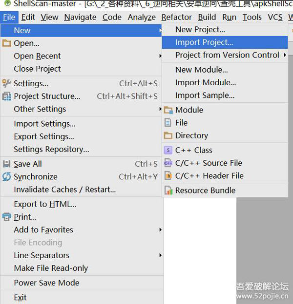 Android Studio結(jié)合smalidea如何進(jìn)行smail動(dòng)態(tài)調(diào)試