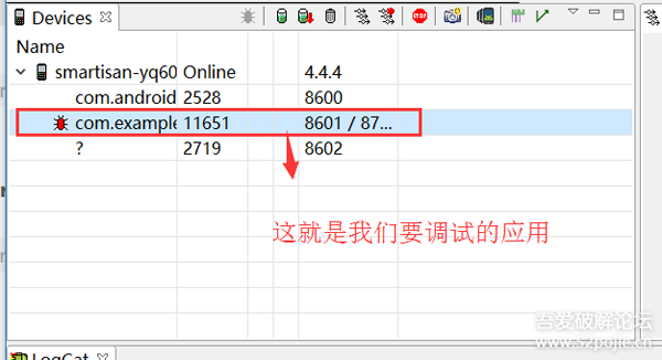 Android Studio結(jié)合smalidea如何進(jìn)行smail動(dòng)態(tài)調(diào)試