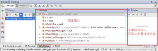 Android Studio結(jié)合smalidea如何進(jìn)行smail動(dòng)態(tài)調(diào)試