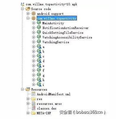 Android App常见逆向工具和使用技巧是什么