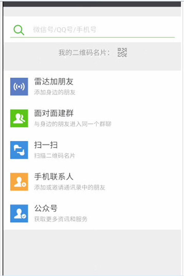 Appium在Android UI测试中的应用实践是怎样的