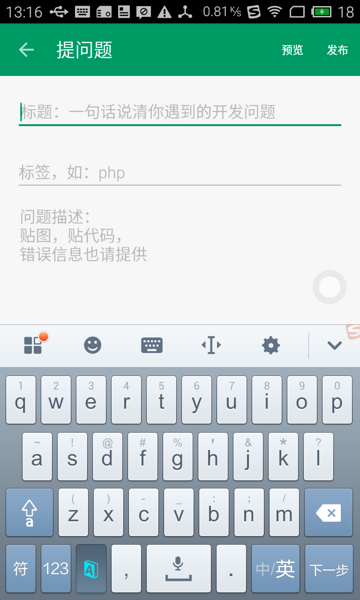 如何分析Android Material Design 中的Tint