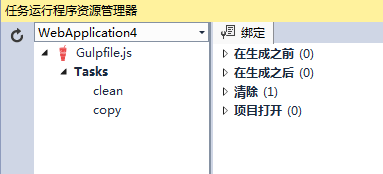 asp.net实例项目分析