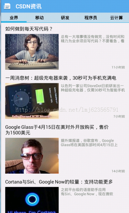 Android使用Fragment，ViewPagerIndicator怎样制作csdn app主要框架