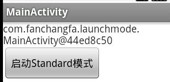 Android中Activity有哪些啟動模式