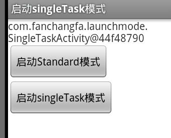 Android中Activity有哪些启动模式