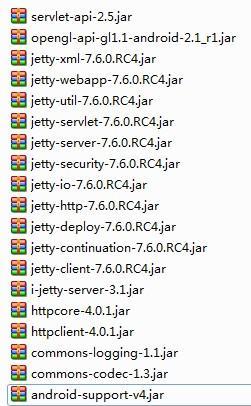 Android应用如何嵌入独立ijetty的servlet容器