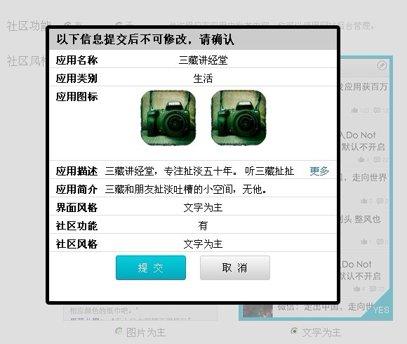 如何进行非编程App制作工具功能对比