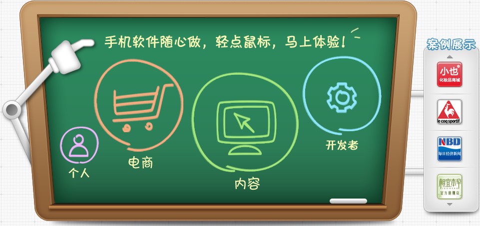 如何進行非編程App制作工具功能對比