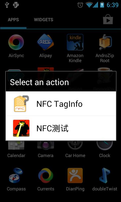 Android NFC开发中如何实现学生卡数据读取