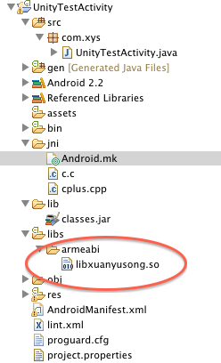 在Unity中Android如何實現(xiàn)本地數(shù)據(jù)共享