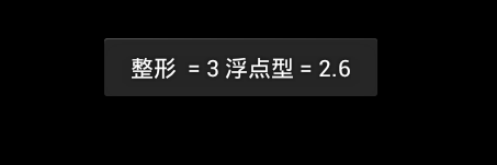 在Unity中Android如何实现本地数据共享