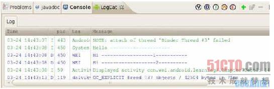 Android开发中如何实现LogCat调测信息