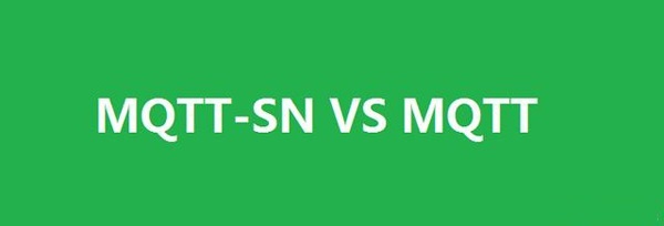 MQTT-SN和MQTT的不同点有哪些