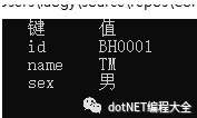 C#中Hashtable和Dictionary有什么区别