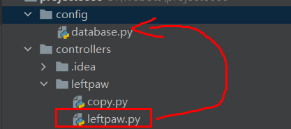 怎么在python中引入其他文件夹下的py文件