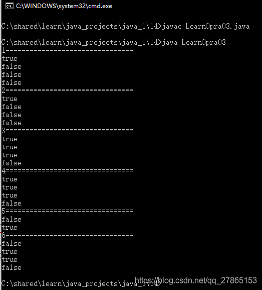 逻辑运算符怎么在Java中使用